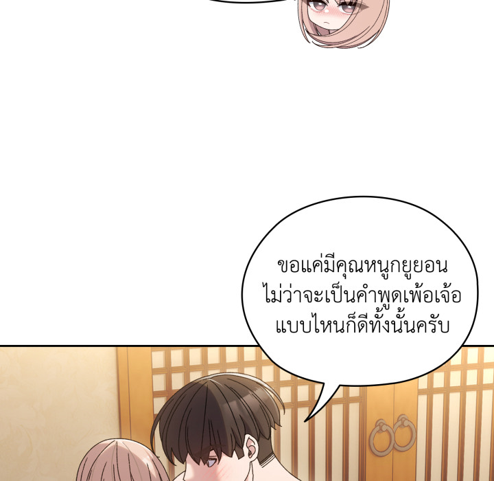 หน้า 86