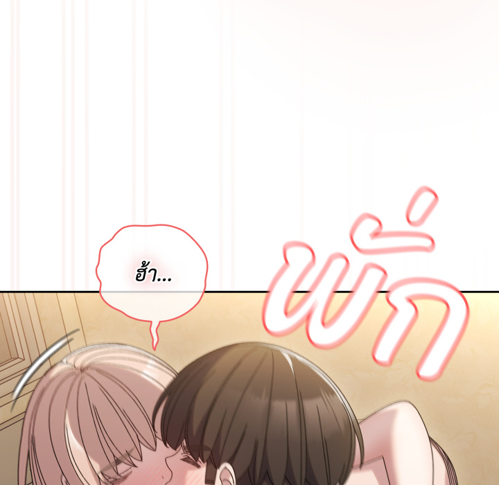 หน้า 97