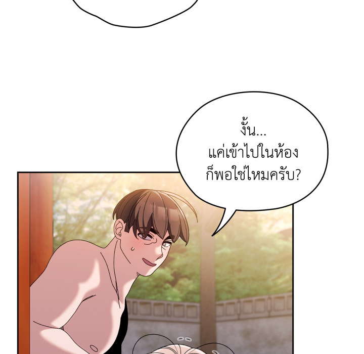 หน้า 105