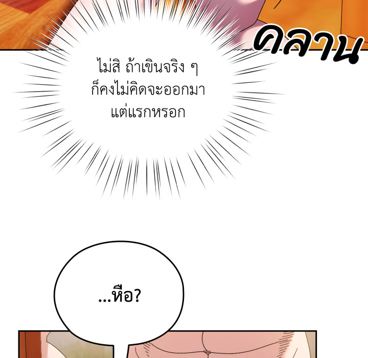 หน้า 108