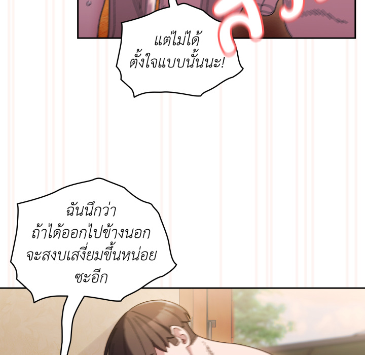หน้า 121