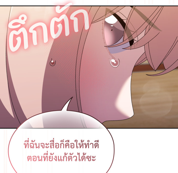 หน้า 130