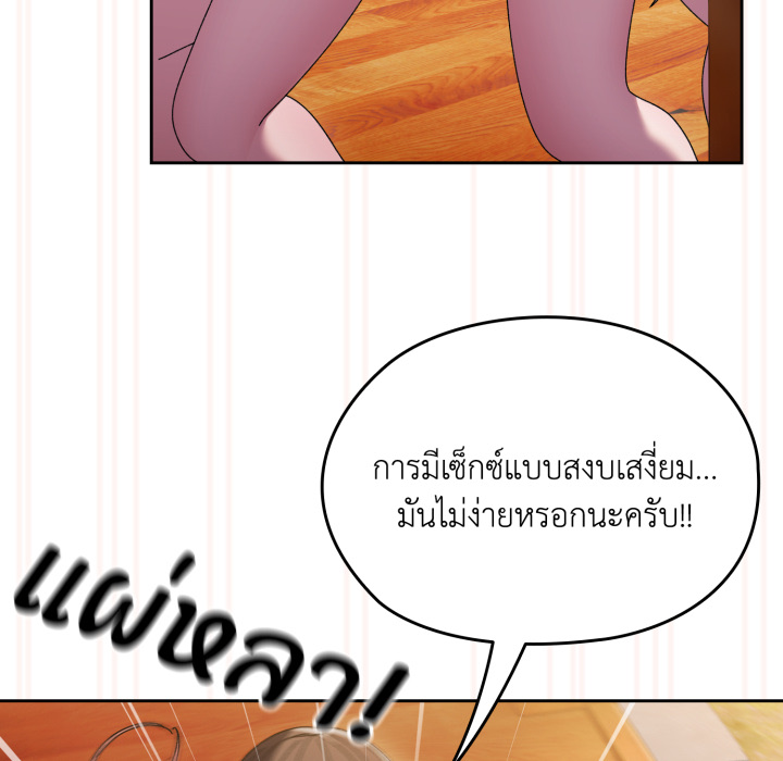 หน้า 133