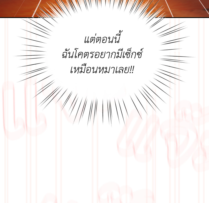 หน้า 140