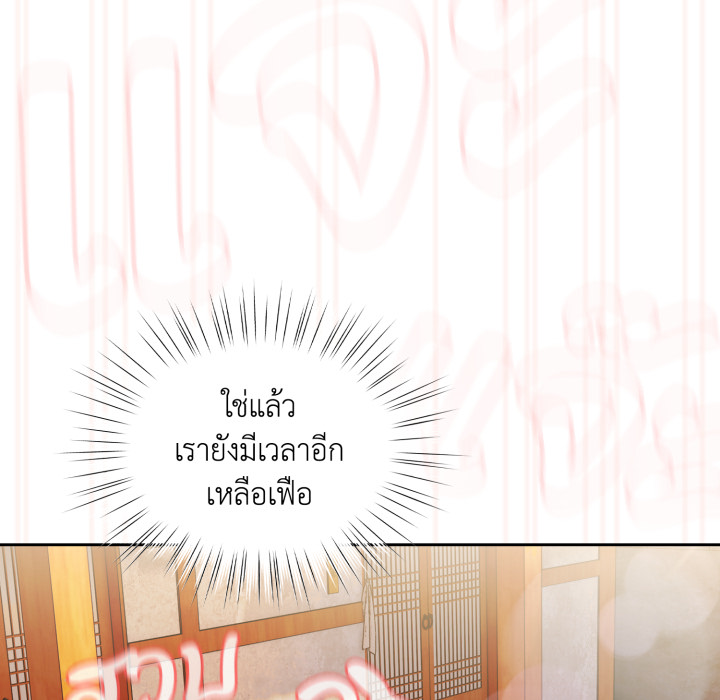 หน้า 141
