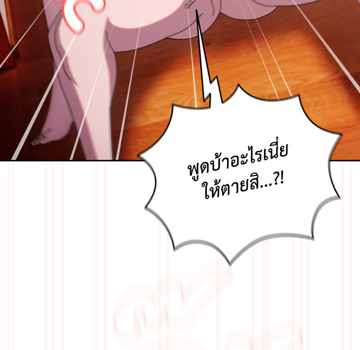 หน้า 142