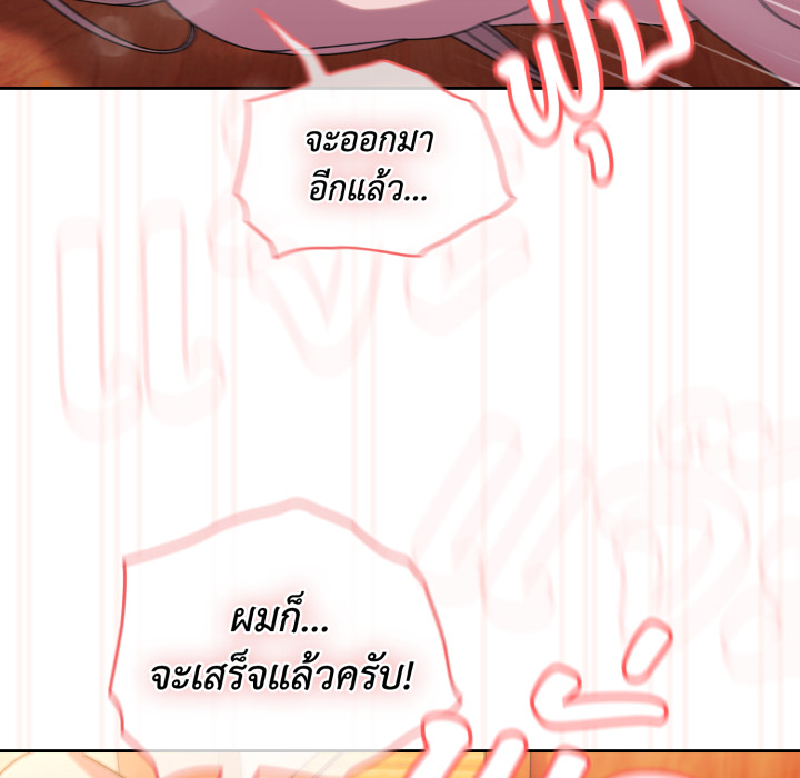 หน้า 144