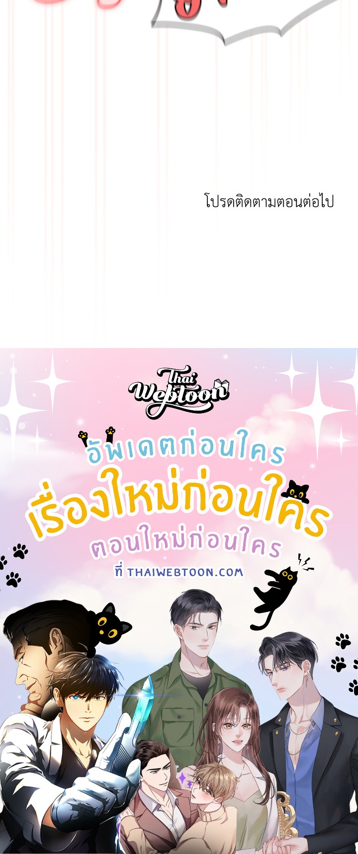 หน้า 155