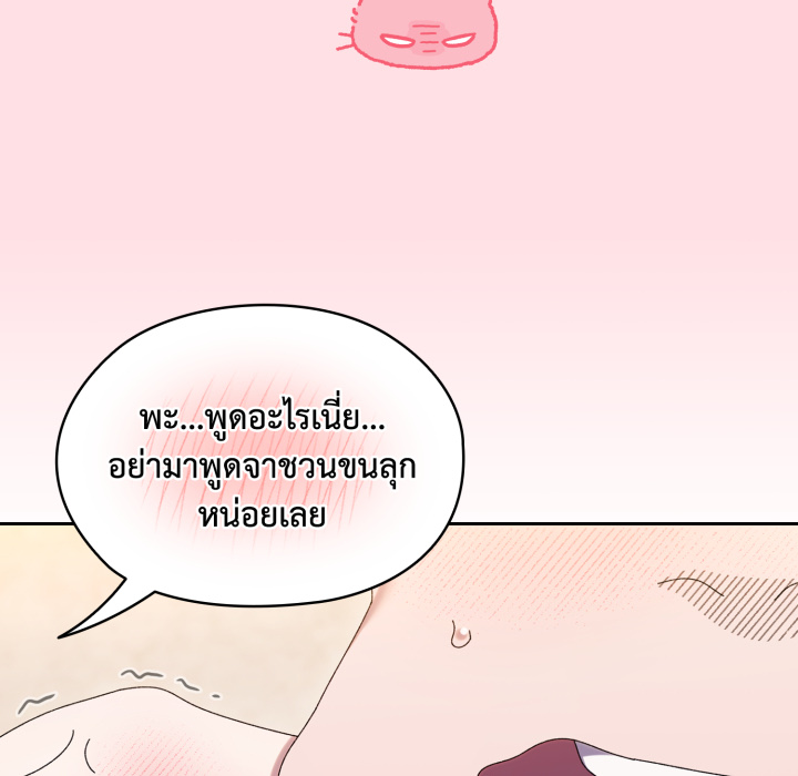 หน้า 71