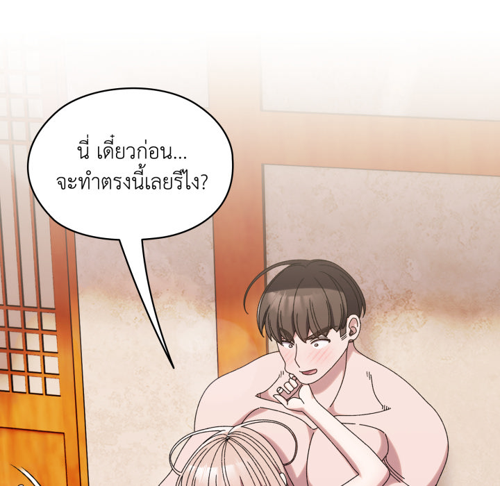 หน้า 73