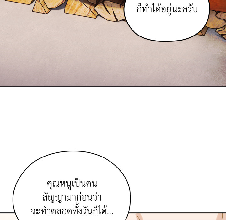 หน้า 74