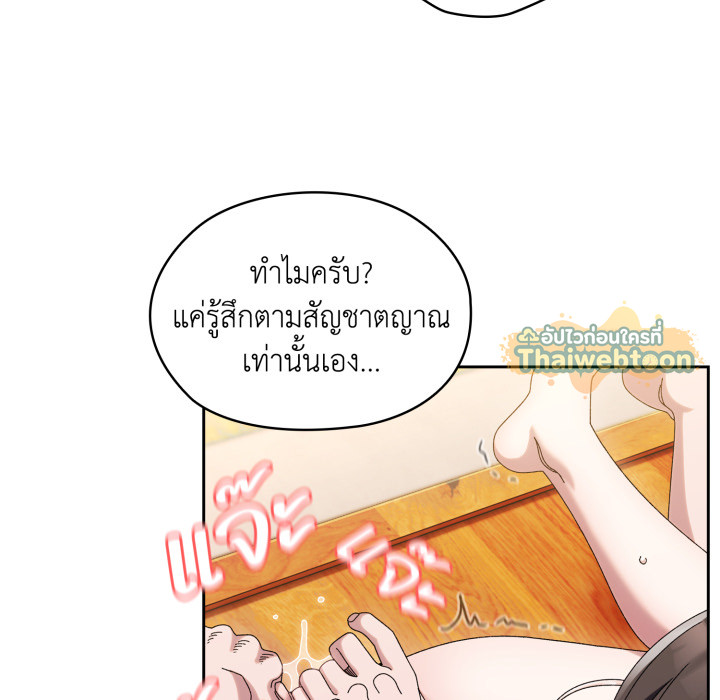 หน้า 78