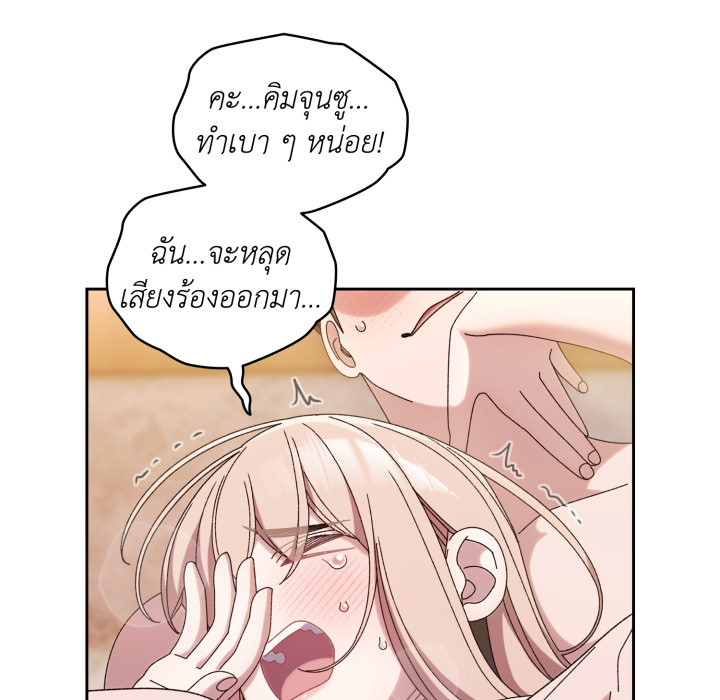 หน้า 81