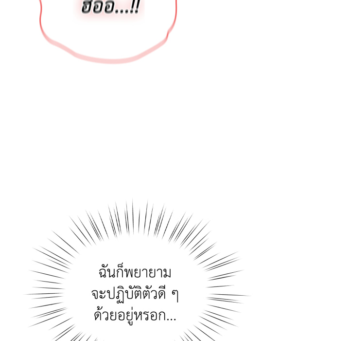 หน้า 84