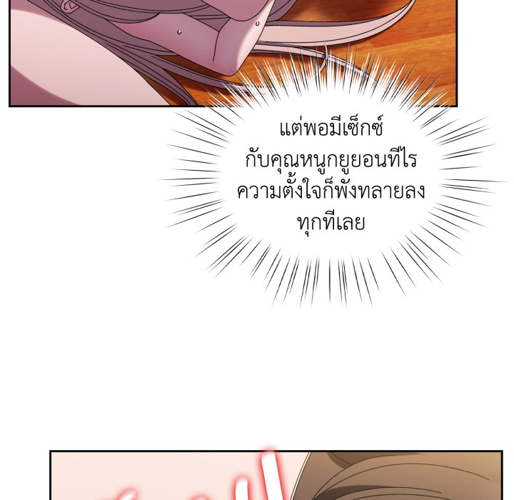 หน้า 87