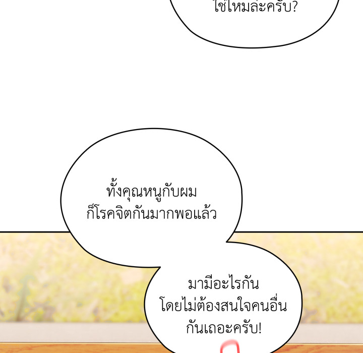 หน้า 89