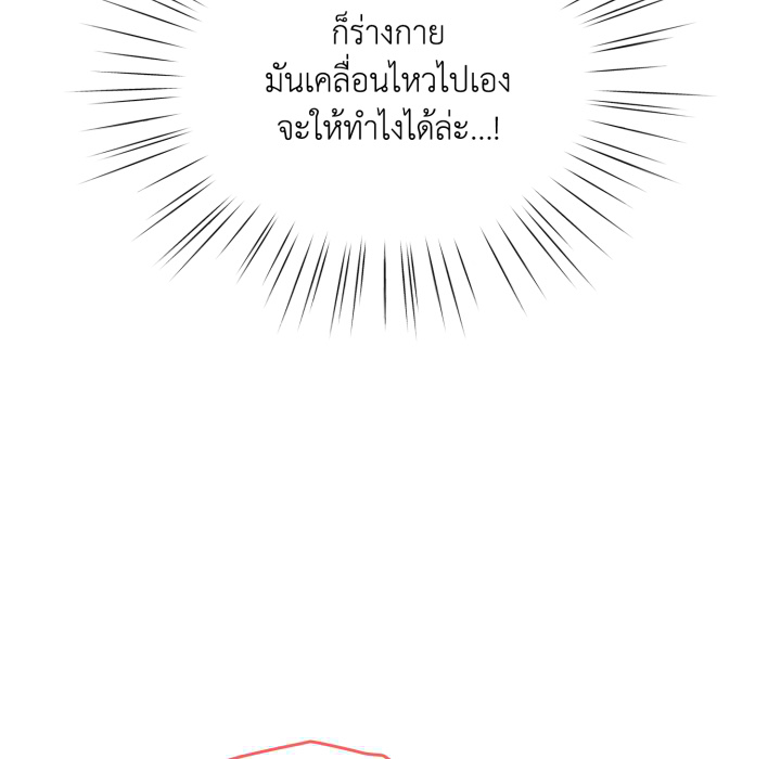 หน้า 93