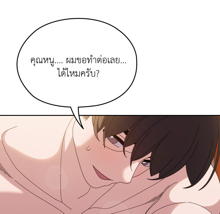 หน้า 99