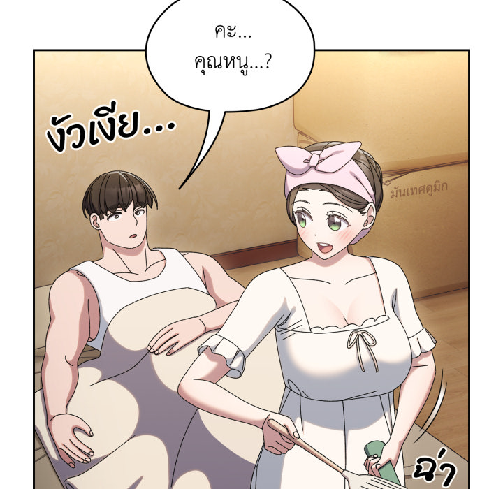 หน้า 105