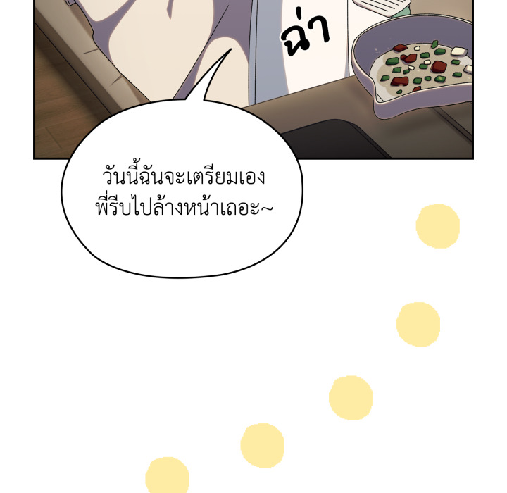 หน้า 106