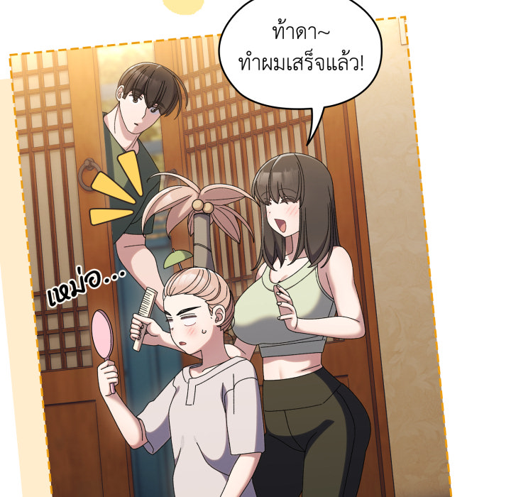 หน้า 109