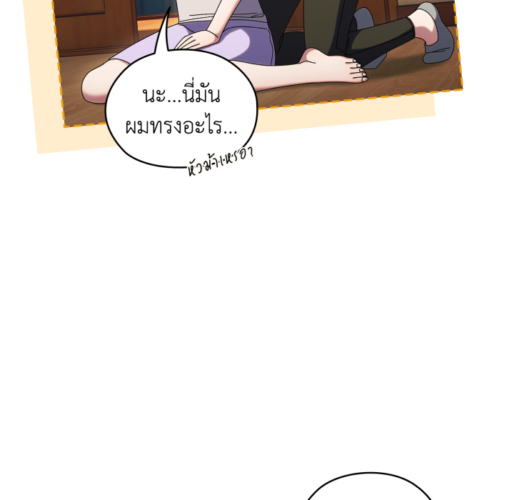 หน้า 110