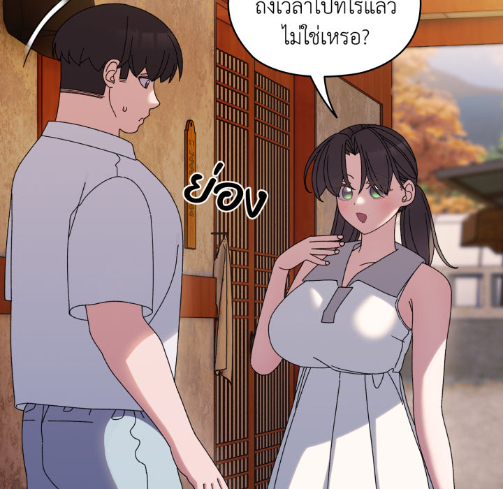 หน้า 117