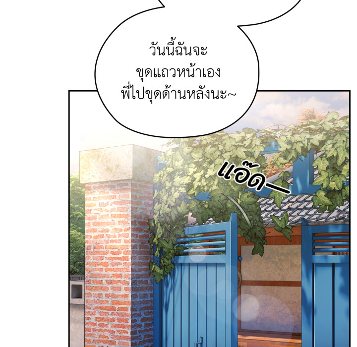 หน้า 119