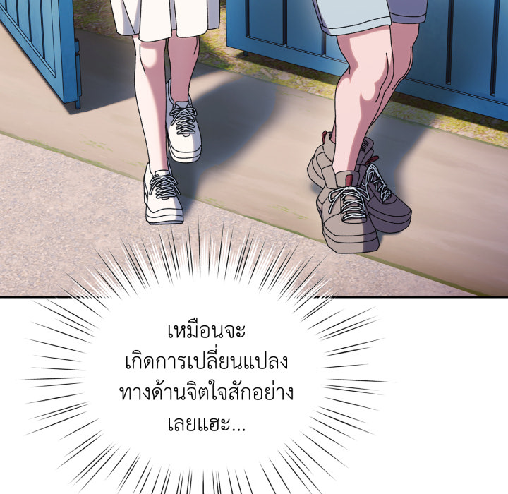 หน้า 122