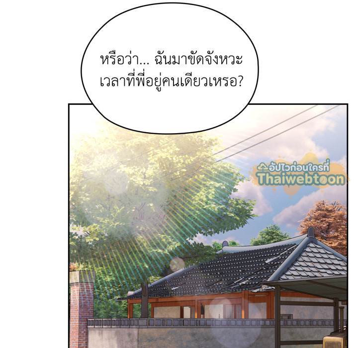 หน้า 129