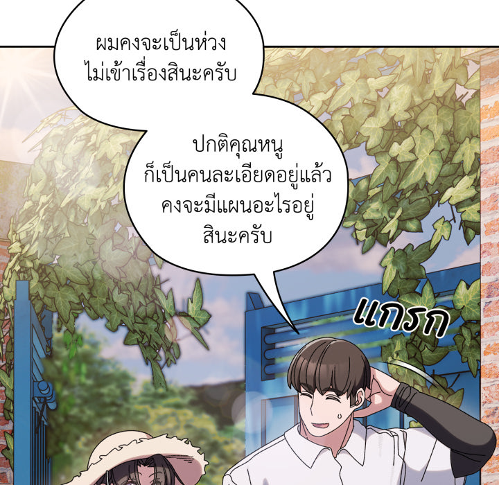 หน้า 131