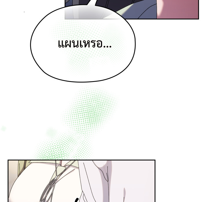 หน้า 135