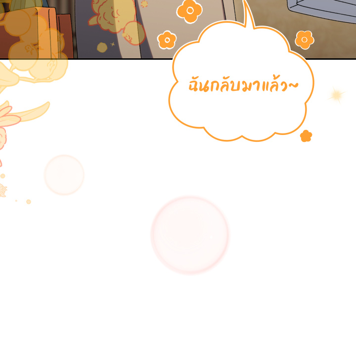 หน้า 70
