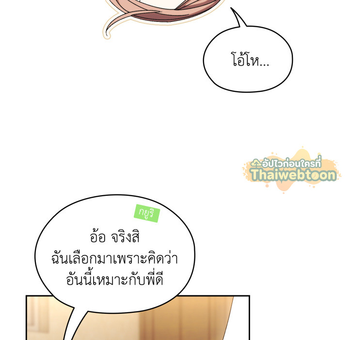 หน้า 79