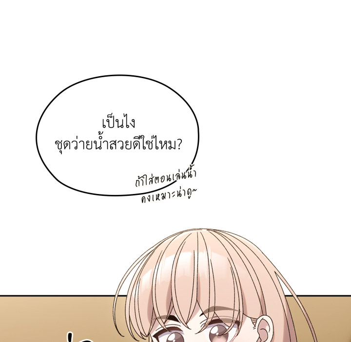 หน้า 81