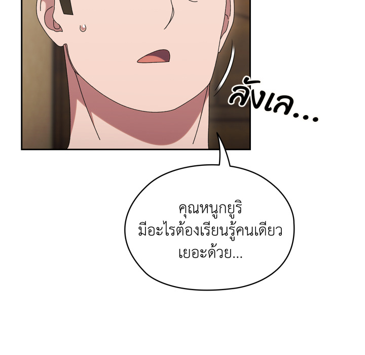 หน้า 90