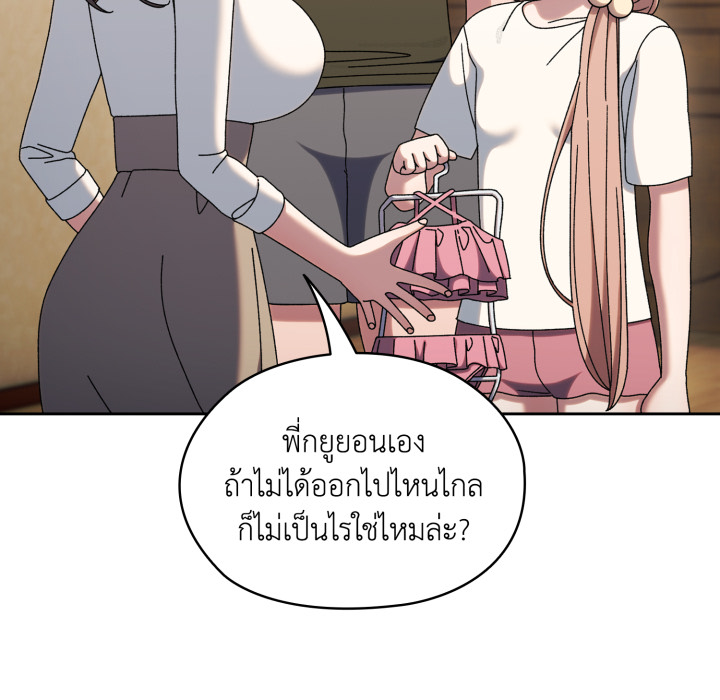 หน้า 92