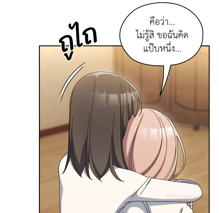หน้า 93