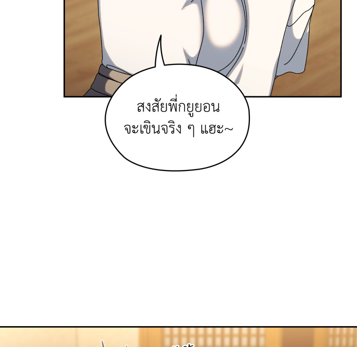 หน้า 94