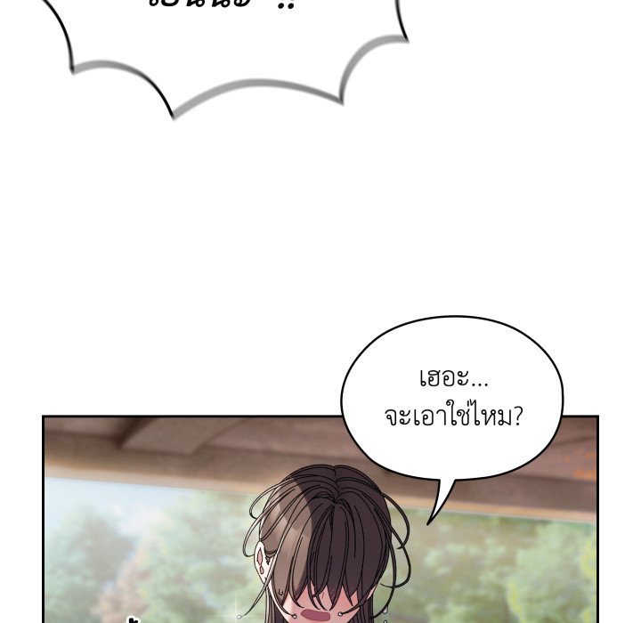 หน้า 108