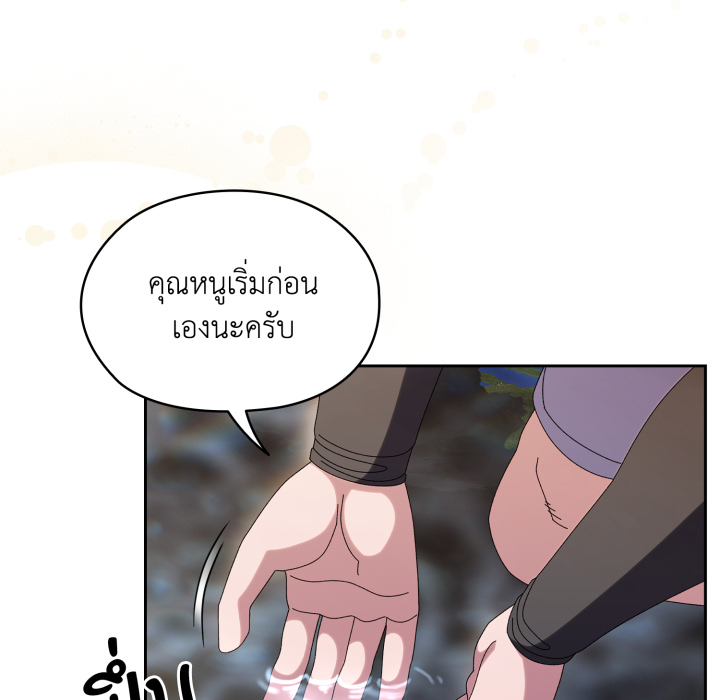 หน้า 110