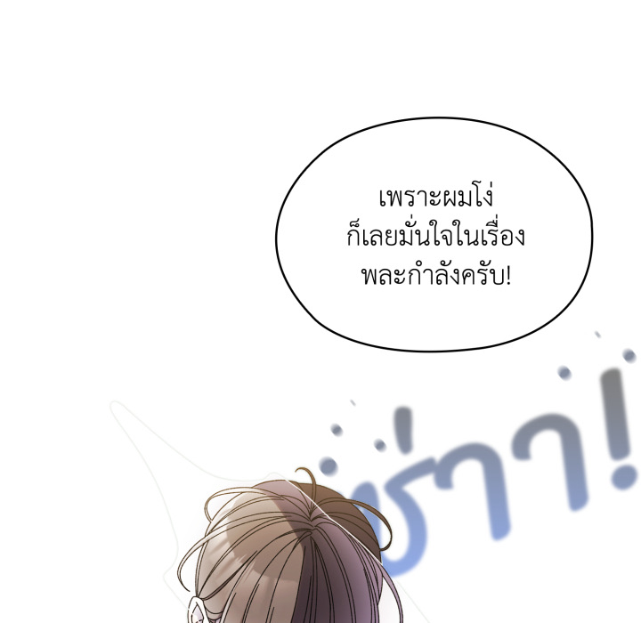 หน้า 114