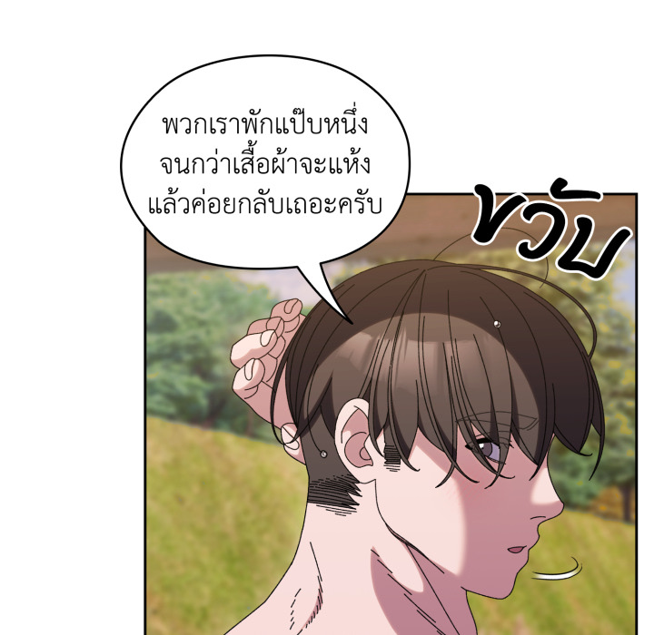 หน้า 133