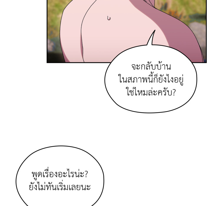 หน้า 137
