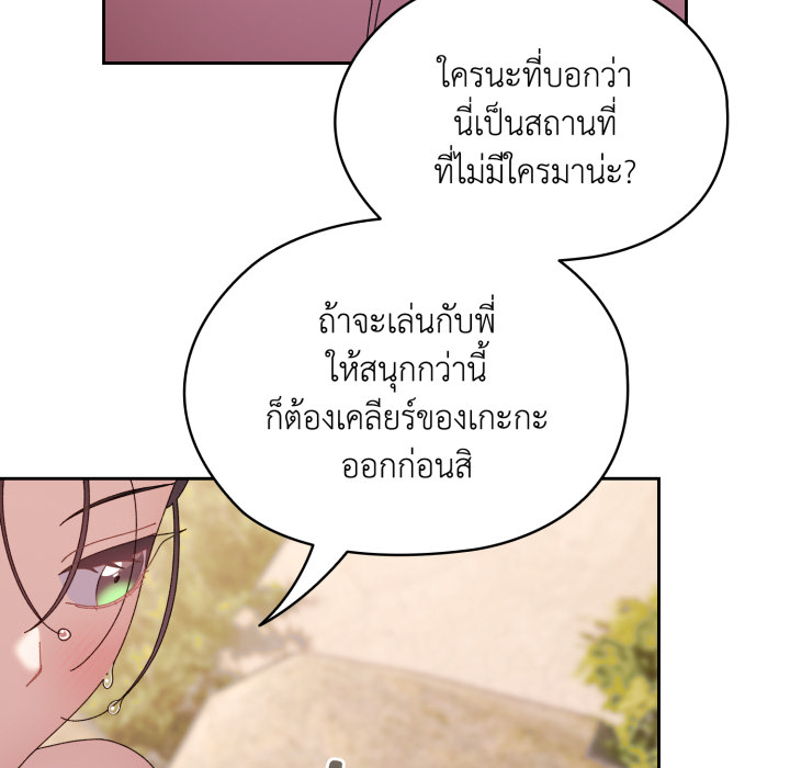 หน้า 144