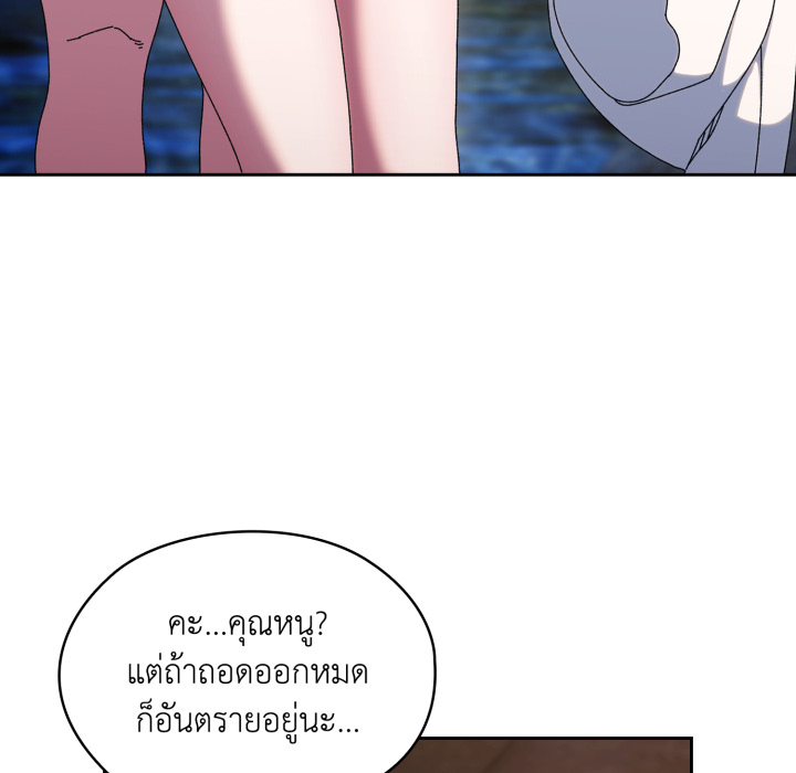 หน้า 145