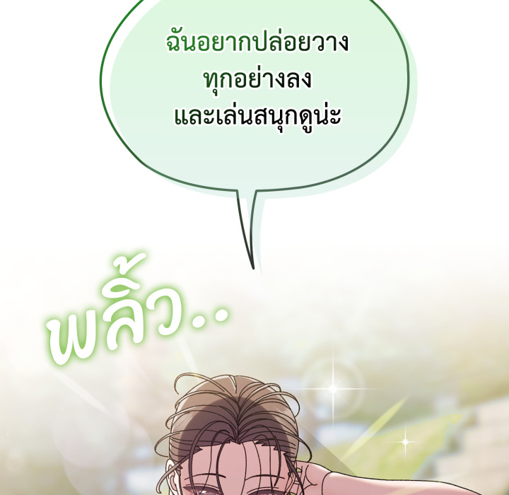 หน้า 152