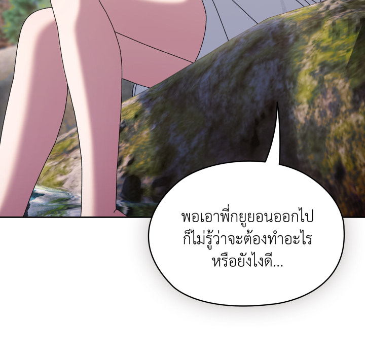 หน้า 75