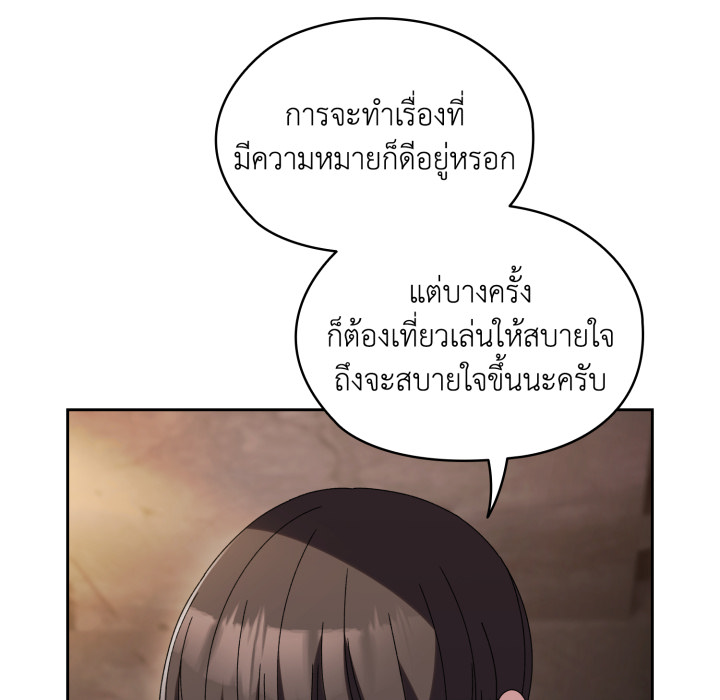 หน้า 81