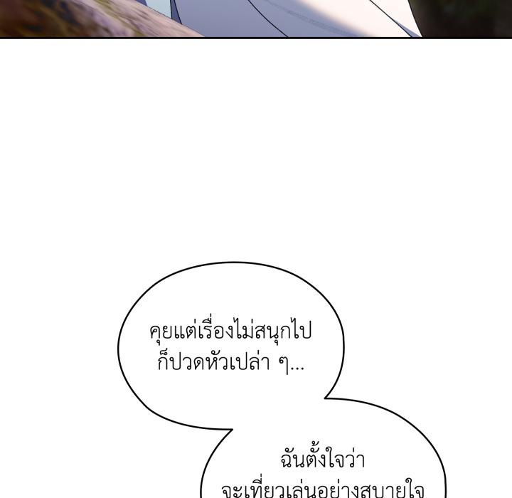 หน้า 91